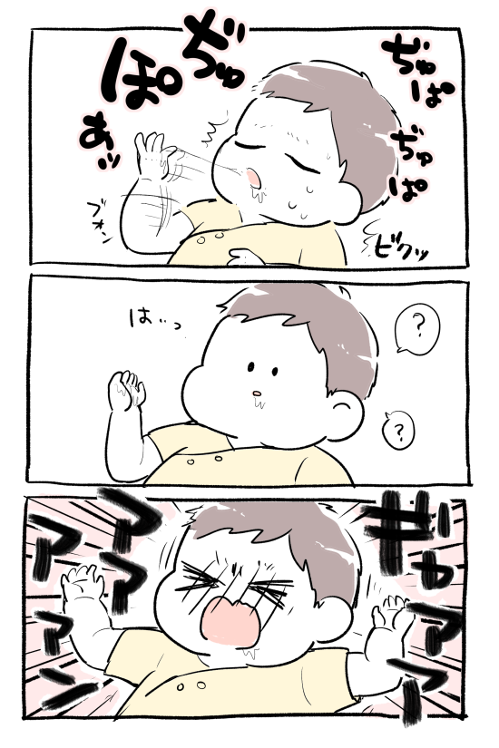 指ちゅぱ職人の朝は早い、、 