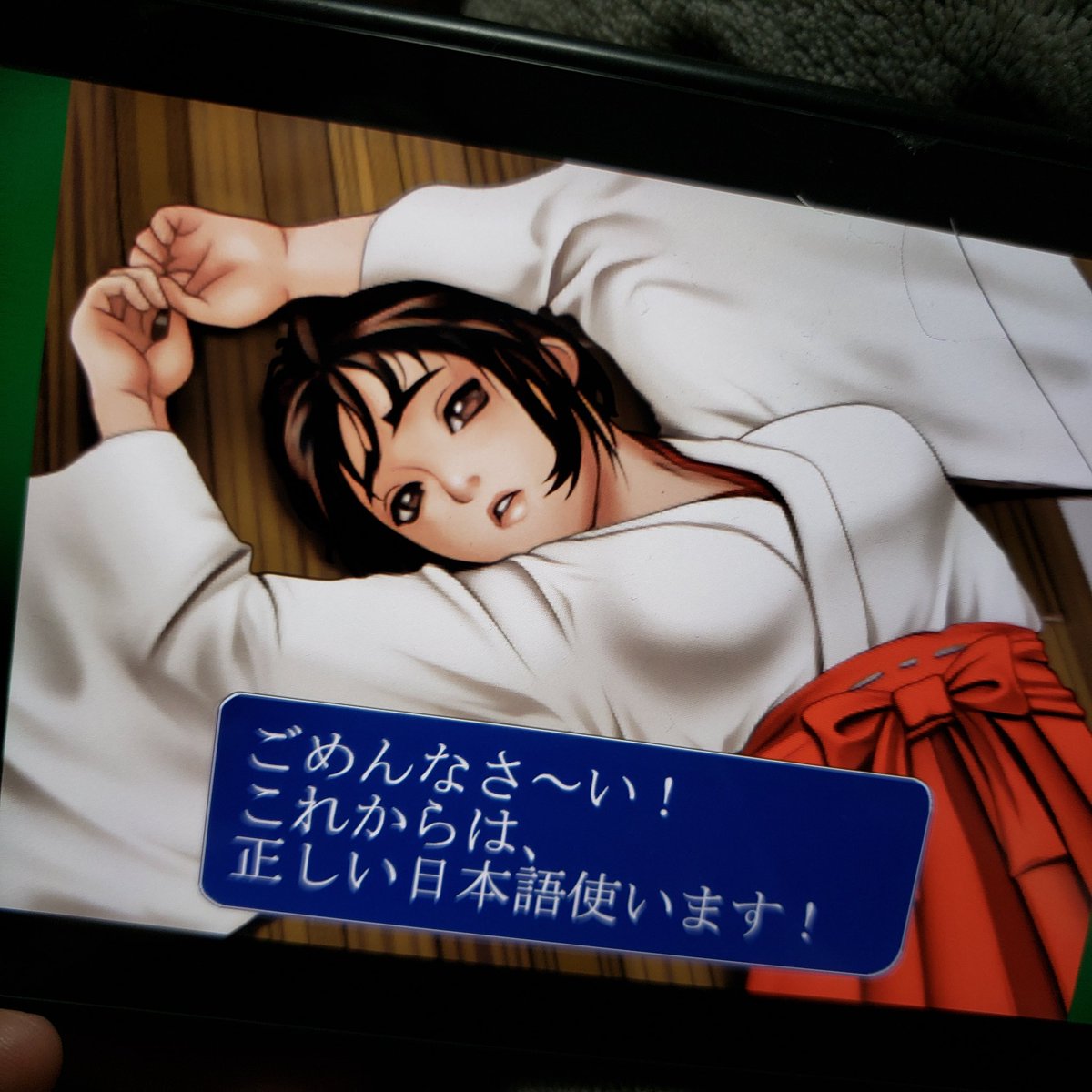 まさき 마사키 清一色決めてやったで 対戦ホットギミック まさき 마사키 清一色決めてやったで 対戦ホットギミック