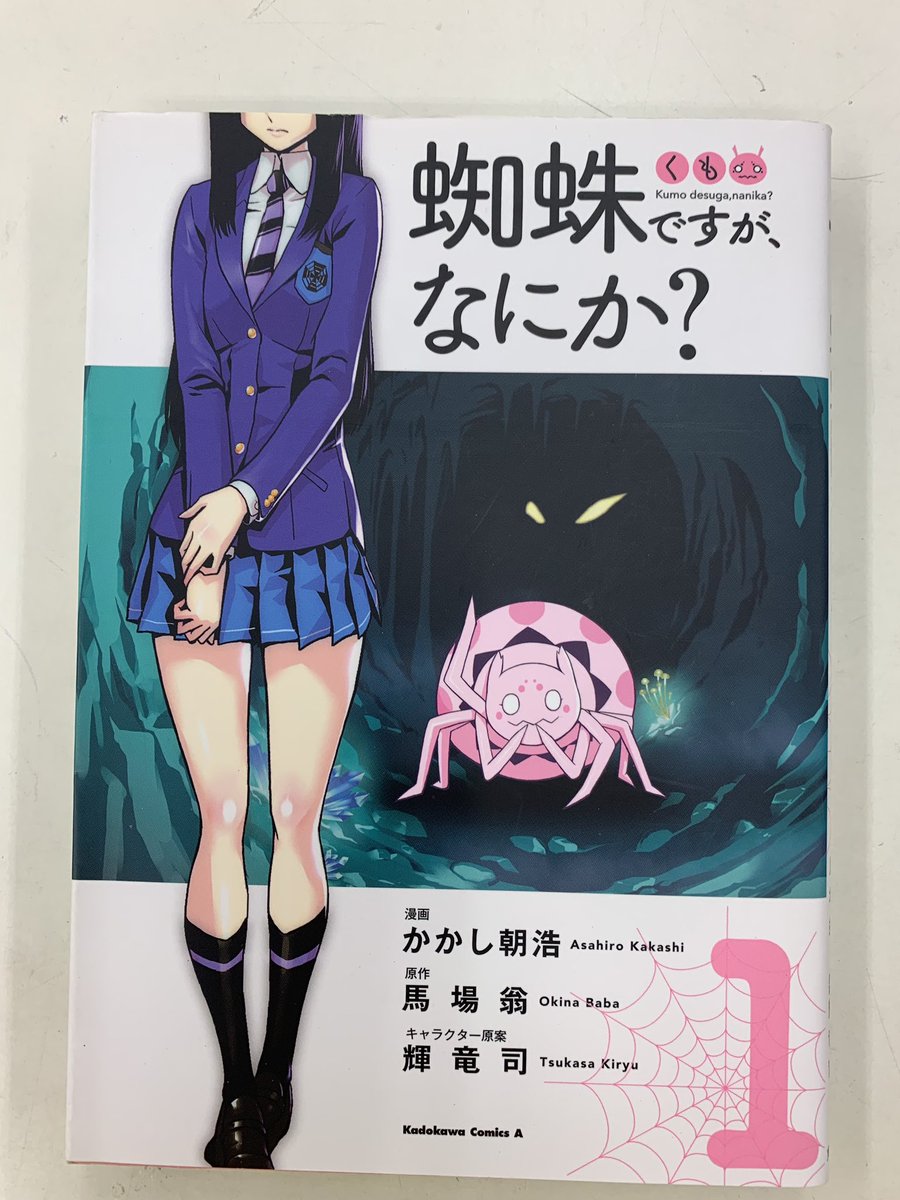 かかし朝浩 かかし朝浩