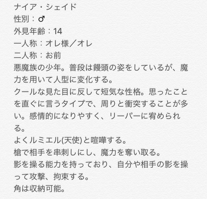 匣水創作のtwitterイラスト検索結果 古い順