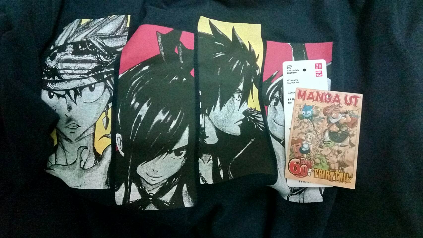 Manga ut online