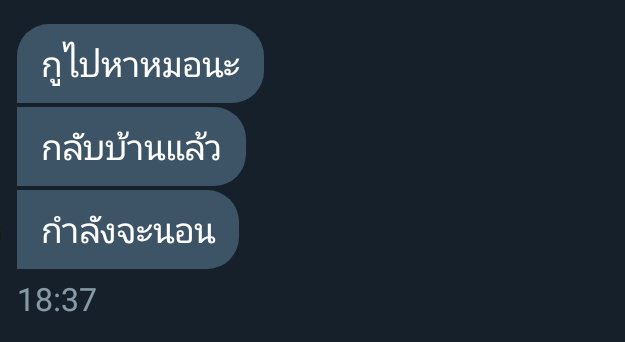 :ปิดแล้ว: tweet media