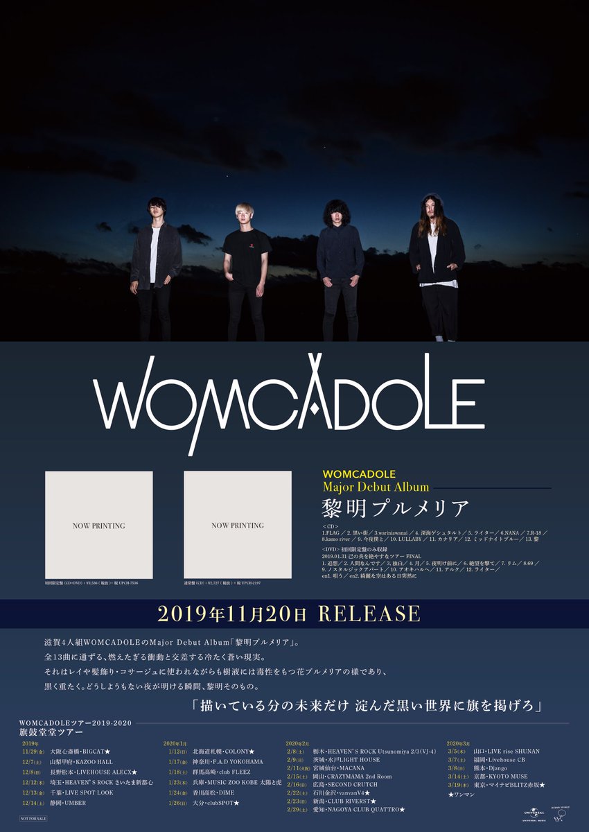 WOMCADOLE's tweet photo. 【解禁！メジャーデビュー！】
11/20発売
Major Debut Album
黎明プルメリア

FLAG
黒い街
wariniawanai
深海ゲシュタルト
ライター
NANA
R-18
kamo river
今夜僕と
LULLABY
カナリア
ミッドナイトブルー
黎

初回盤(DVD付) ¥3,890
1/31梅田クアトロライブ映像

通常盤¥3,000

販売元:UNIVERSAL MUSIC https://t.co/ob2mJZFpn7
