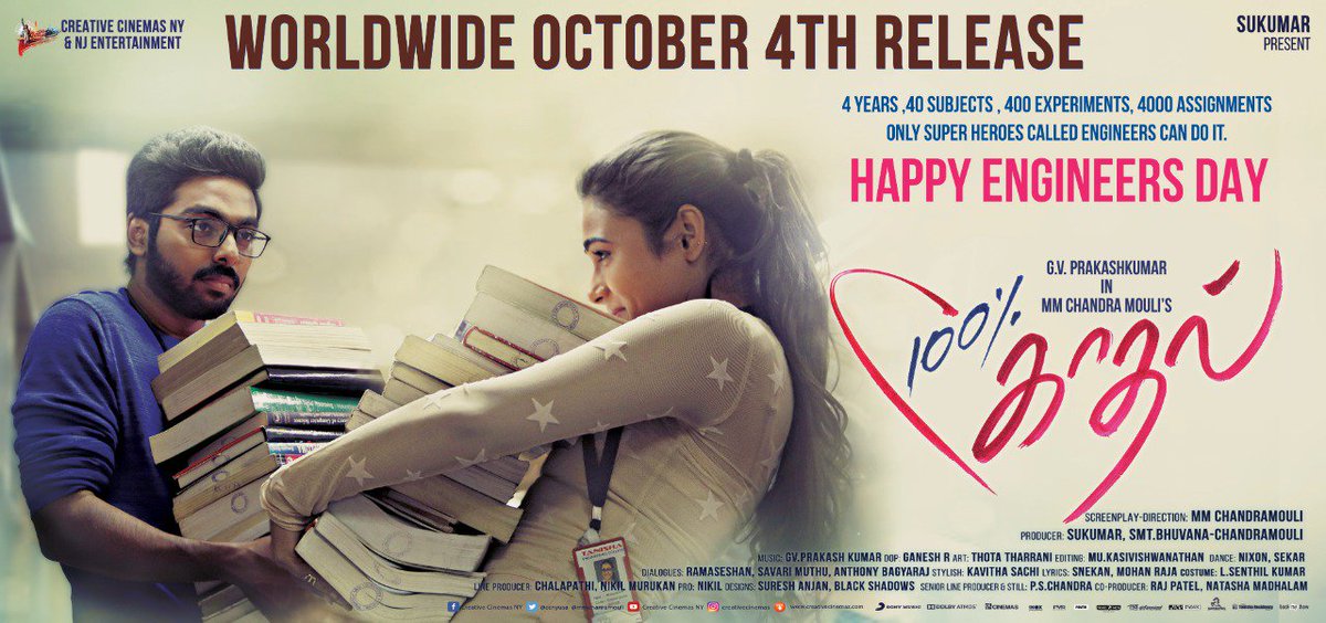 sidhuwrites's tweet photo. #EngineersDay poster of #100PercentKaadhal. Releasing worldwide on October 4th. 

Trailer here, https://t.co/nj9eIsnK8v

@gvprakash @shalinipandeyyy @mmchandramouli #Sukumar @creativcinemas @ccnyusa @SonyMusicSouth @onlynikil @VanquishMedia__ https://t.co/xdolPs17f8