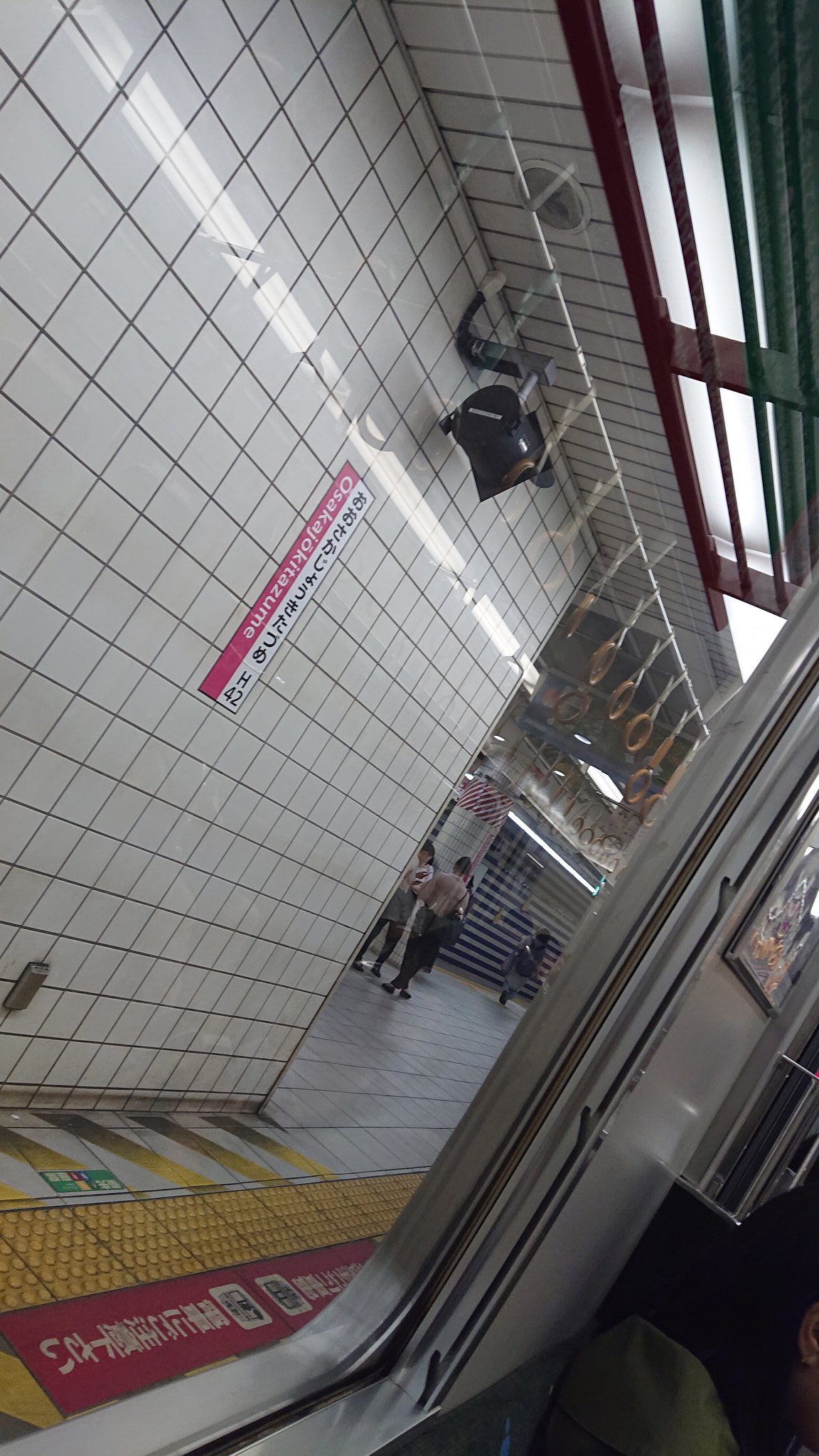 画像 放出駅でおおさか東線の車両とお客さんとの接触人身事故運転再開21 30頃の予定学研都市線 東西線 も京橋 長尾も止まった乗ってた電車がしかも次の京橋止まりに変更 まとめダネ