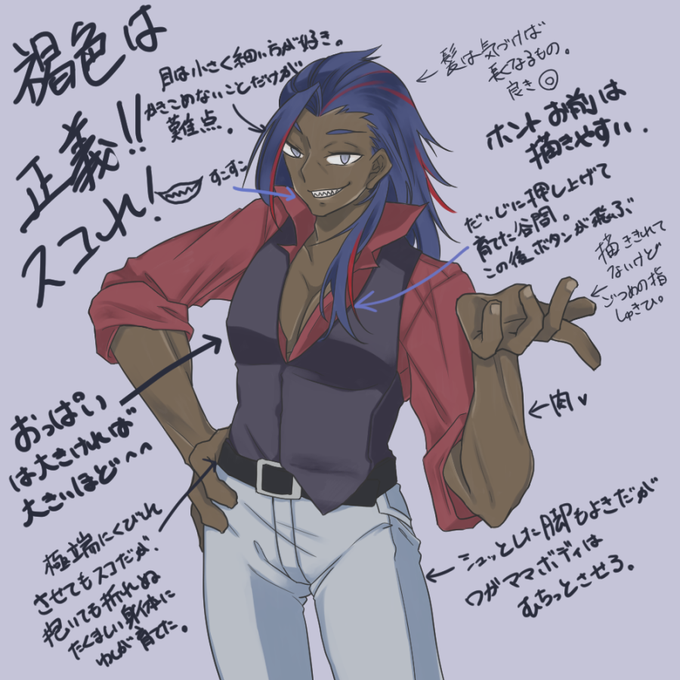 気持ち悪いのtwitterイラスト検索結果 古い順