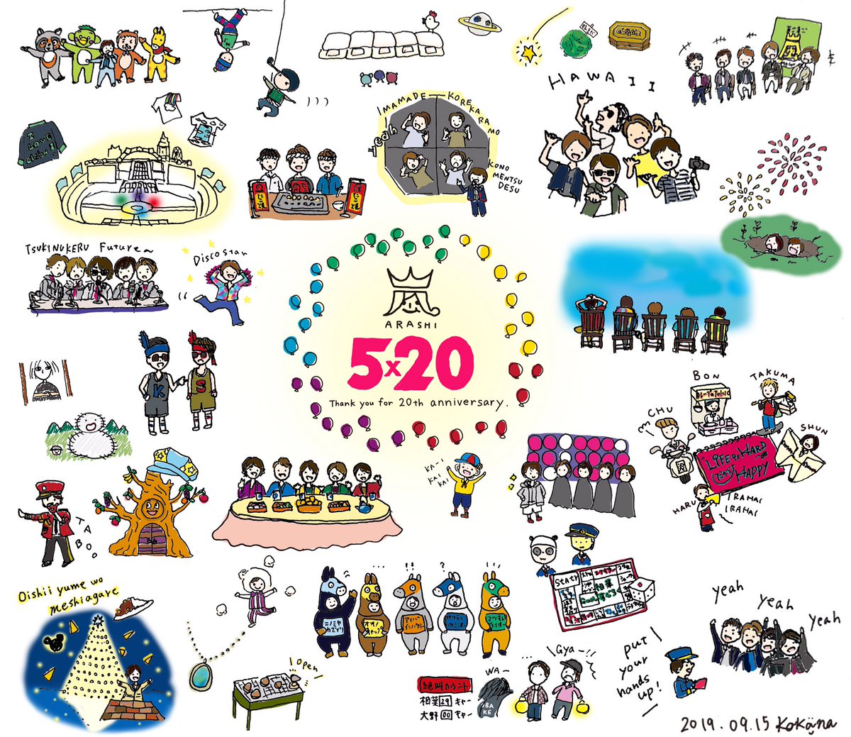 こいけかな در توییتر 19 9 15で嵐結成周年 嵐 Arashi Thankyou 嵐結成周年 結成周年 5x 9月15日 大野智 櫻井翔 相葉雅紀 二宮和也 松本潤 イラスト Illustration T Co 1ite7bzx2f