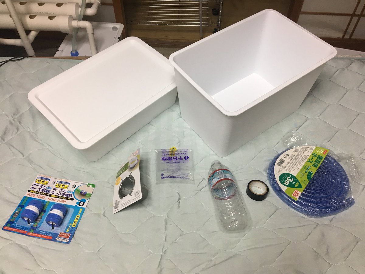 水耕栽培 最近気づいた事ですが ダイソーで売ってるスクエア収納ボックスって 重ねると上下に分かれた2つの空間が出来ます しかも その隙間に揚水ポンプのコードが上手いこと通るんです 別売りですが蓋まで売ってます これってもうほぼ水耕栽培装置