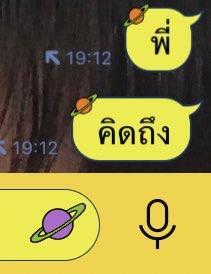 เจอร์เจอร์ 𝙘𝙡𝙤𝙨𝙚 tweet media