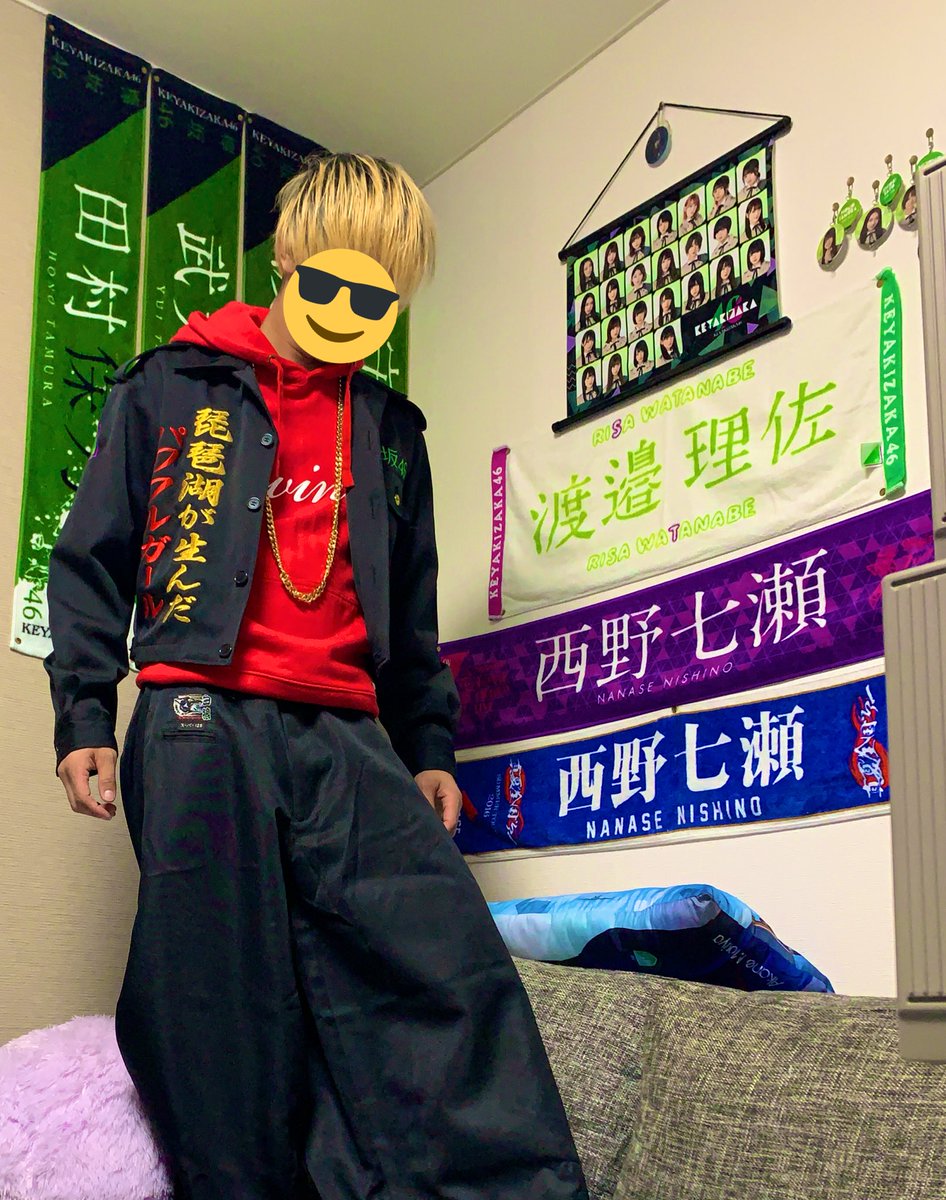 キャドさん 武元特攻 東京ドームこんな感じで行きます でもパーカーは会場で欅のパーカー黒を買うのでそれを着ます お風呂上がりなので髪の毛ボサボサは許して下さい 2日間 凸り宜しくお願いします 欅坂46 東京ドーム 武元唯衣 特攻服 キャドさん 武元特攻 東京ドームこんな感じで行きます でもパーカーは会場で欅のパーカー黒を買うのでそれを着ます お風呂上がりなので髪の毛ボサボサは許して下さい 2日間 凸り宜しくお願いします 欅坂46 東京ドーム 武元唯衣 特攻服
