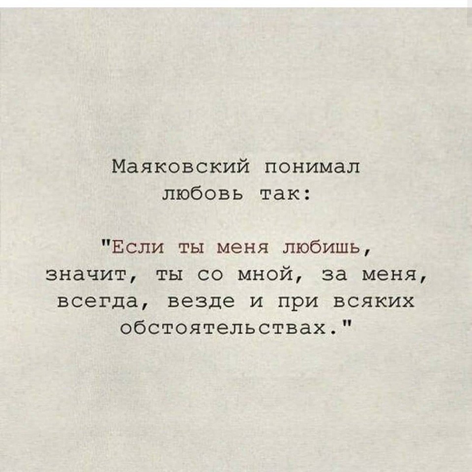 Согласна..