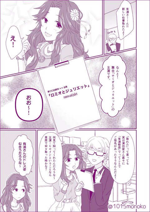 お仕事浦柑奈ちゃん を含むマンガ一覧 古い順 ツイコミ 仮 お仕事浦柑奈ちゃん を含むマンガ一覧 古い順 ツイコミ 仮