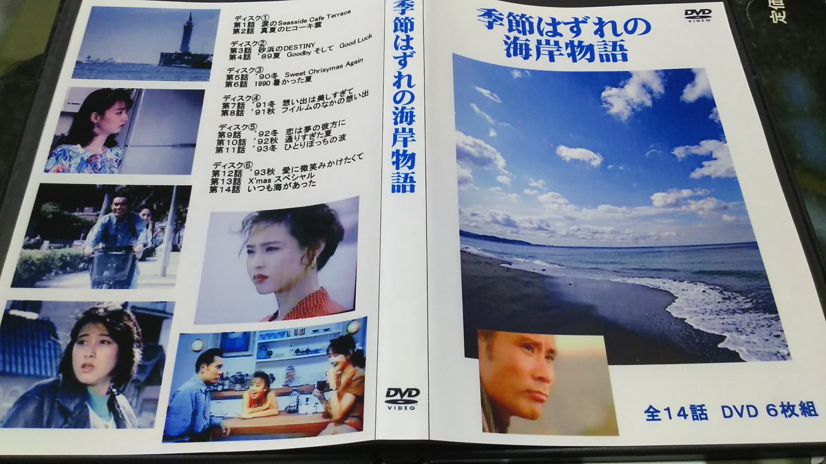 ট ইট র Pussysurfers 都内某所に正規では発売出来ない であろう バラエティやドラマのブートdvdを扱っているお店がありまして 久しぶりに行ってみたら 胸キュン刑事 熱っぽいの あいつがトラブル が増えてました 画像は以前そこで購入した ট ইট র Pussysurfers 都内某所に正規では発売出来ない であろう バラエティやドラマのブートdvdを扱っているお店がありまして 久しぶりに行ってみたら 胸キュン刑事 熱っぽいの あいつがトラブル が増えてました 画像は以前そこで購入した