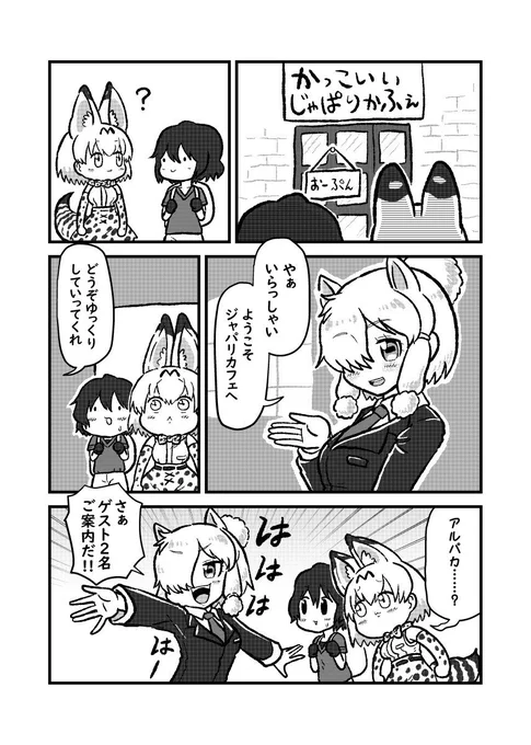 ② 