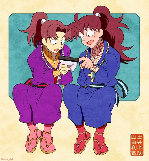 「忍たま」 illustration images(Popular))
