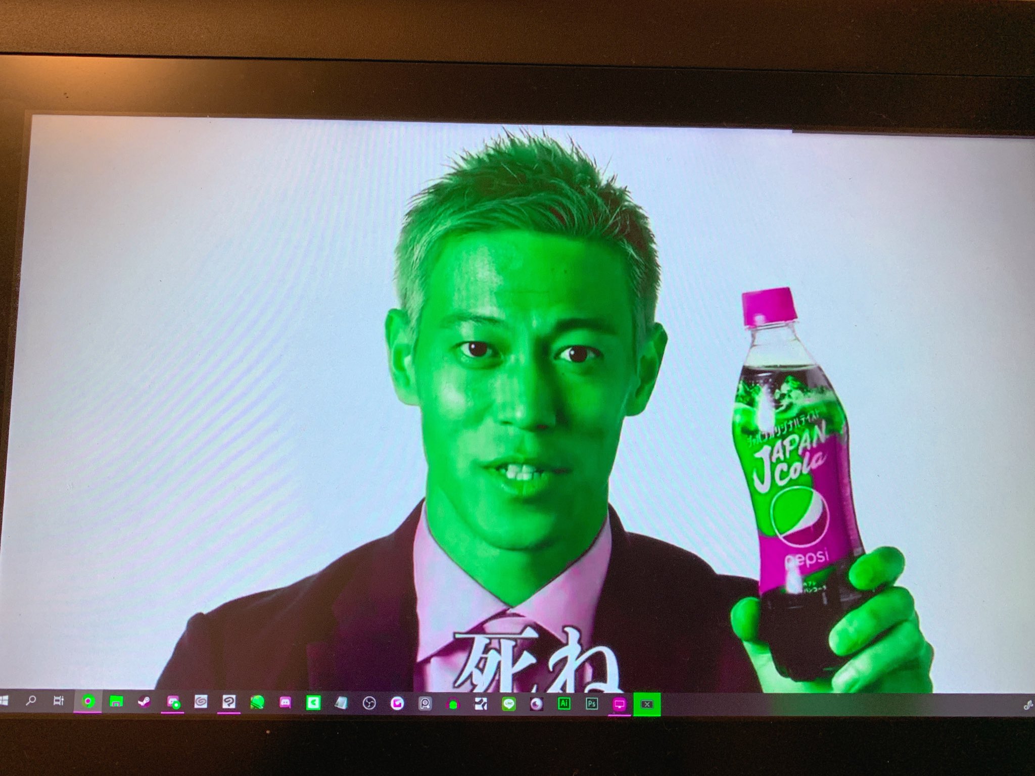 画像 帰宅してpc付けたんだけど 液タブの色相バグって壁紙の本田圭佑やばいことになっててめっちゃびっくりしたwwwwww T Co 2dmemwyl2 Matomehub まとめハブ 画像 帰宅してpc付けたんだけど 液タブの色相バグって壁紙の本田圭佑やばいことになっててめっちゃびっくりしたwwwwww T Co 2dmemwyl2 Matomehub まとめハブ