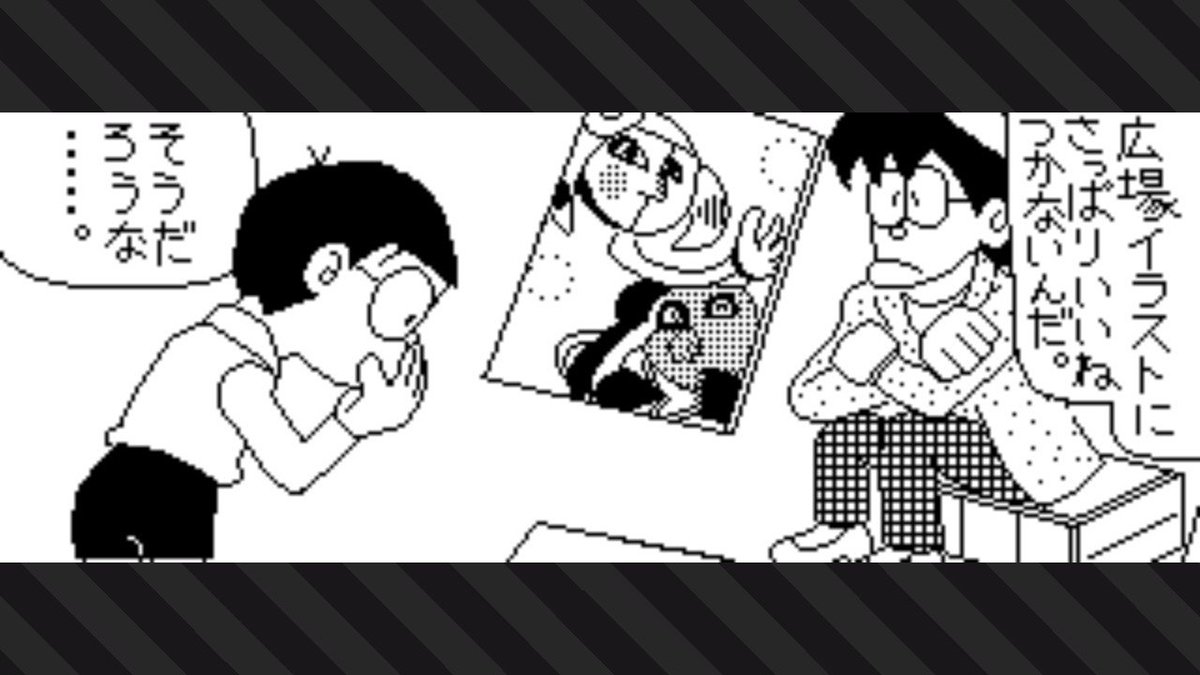 ほねかわ こんならくがきで１いいねもつけてくれるもんか ドラえもん Splatoon2 スプラトゥーン2 Nintendoswitch