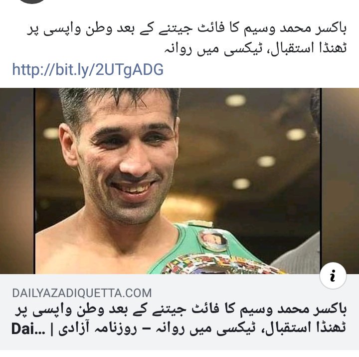 nizamrahim3's tweet photo. This discriminatory treatment towards this hero is condemnable. He  neither receives sponsorship nor honor. On the other hand Amir Khan who represents England is given extraordinary honor by our media &amp;gov't. #GiveHonor2Heroes
@Xadeejournalist @cyalm @ZarrarKhuhro @abbasnasir59 https://t.co/Uk4PUx81Le