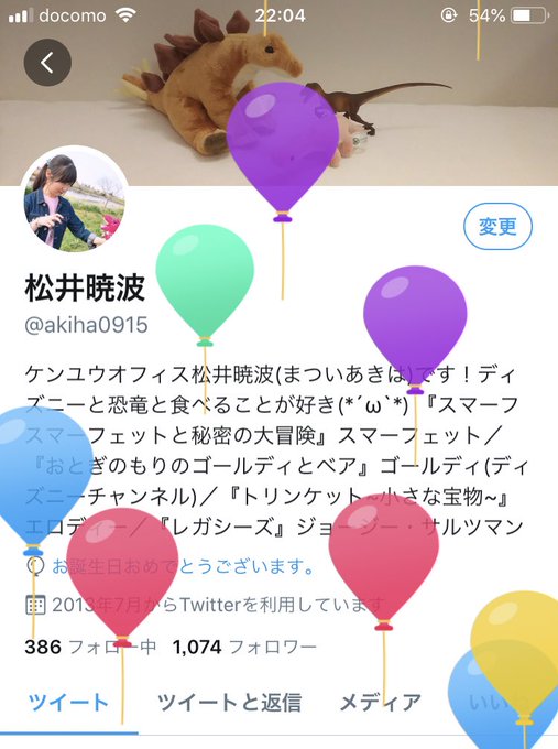 松井暁波さん の人気ツイート 1 Whotwi グラフィカルtwitter分析