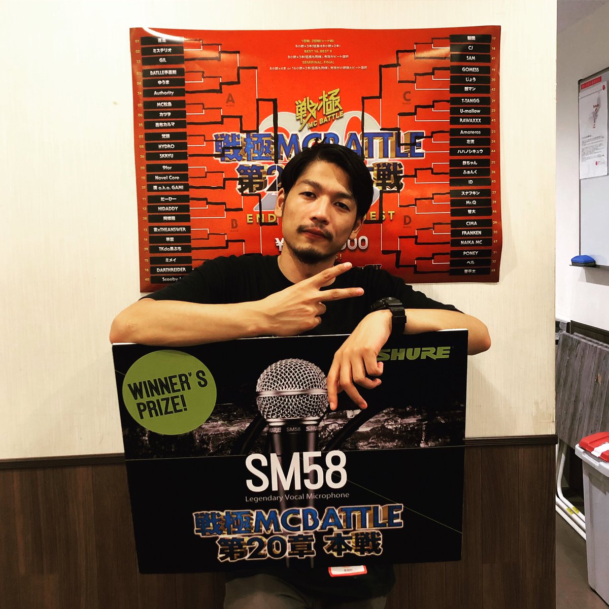 Twitter पर 戦極章 ह शट ग