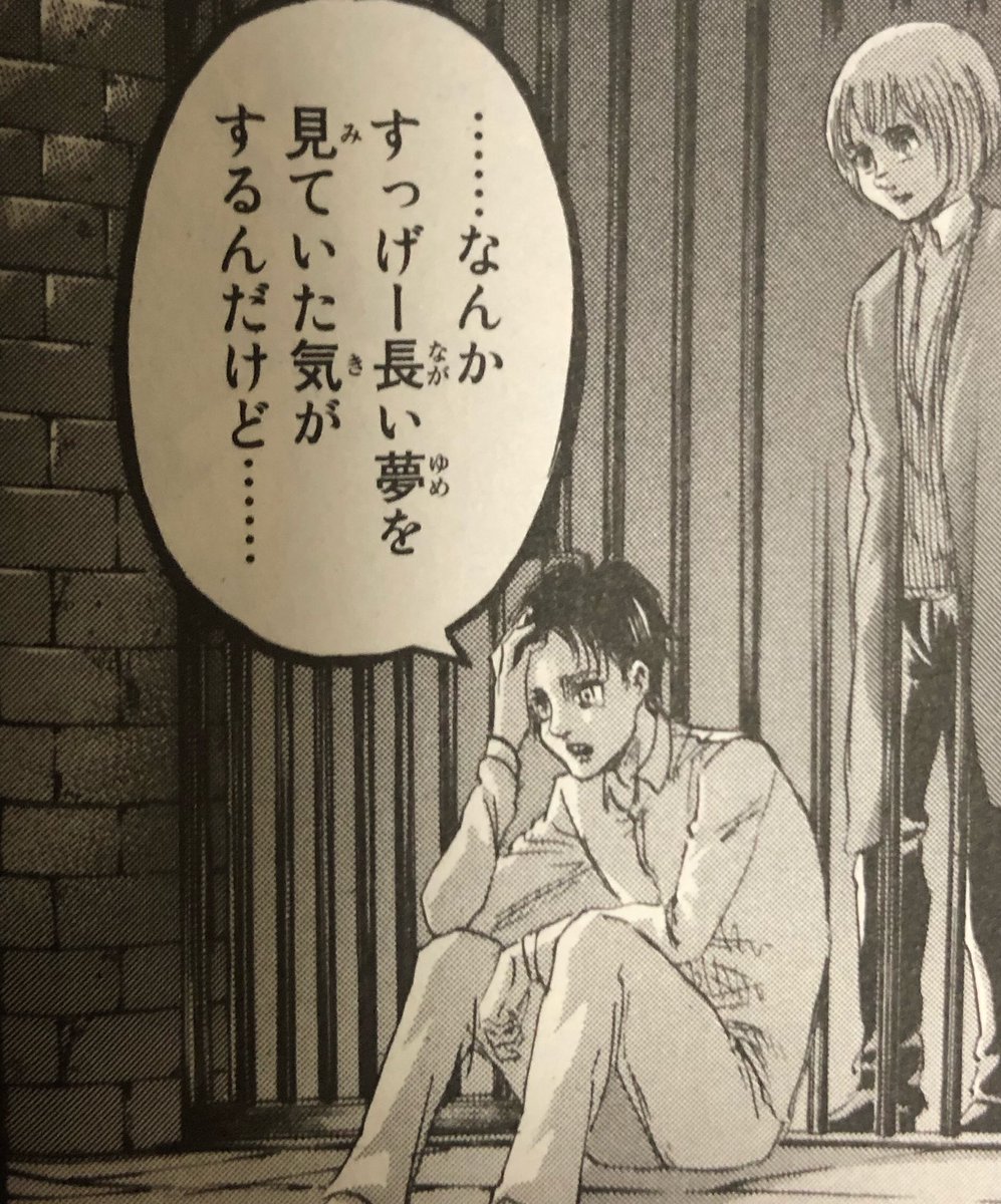 進撃の巨人 の考察が長過ぎると話題 年表で解き明かされる第1話に隠された壮大な秘密とは Togetter 進撃の巨人 の考察が長過ぎると話題 年表で解き明かされる第1話に隠された壮大な秘密とは Togetter