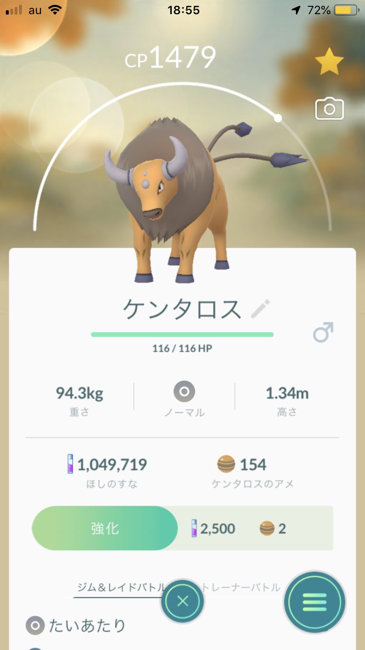 海外限定ポケモン Twitter Search Twitter