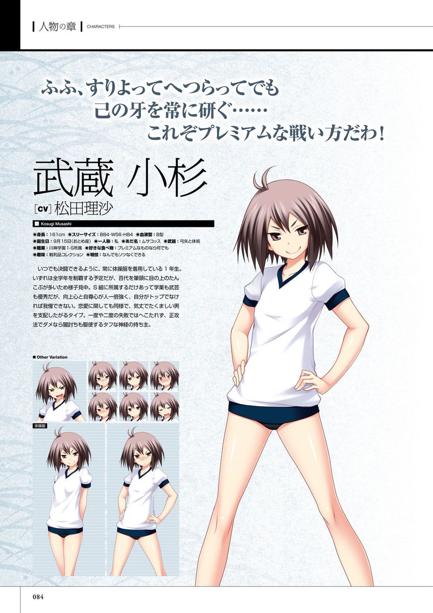 برچسب 真剣で私に恋しなさい در توییتر