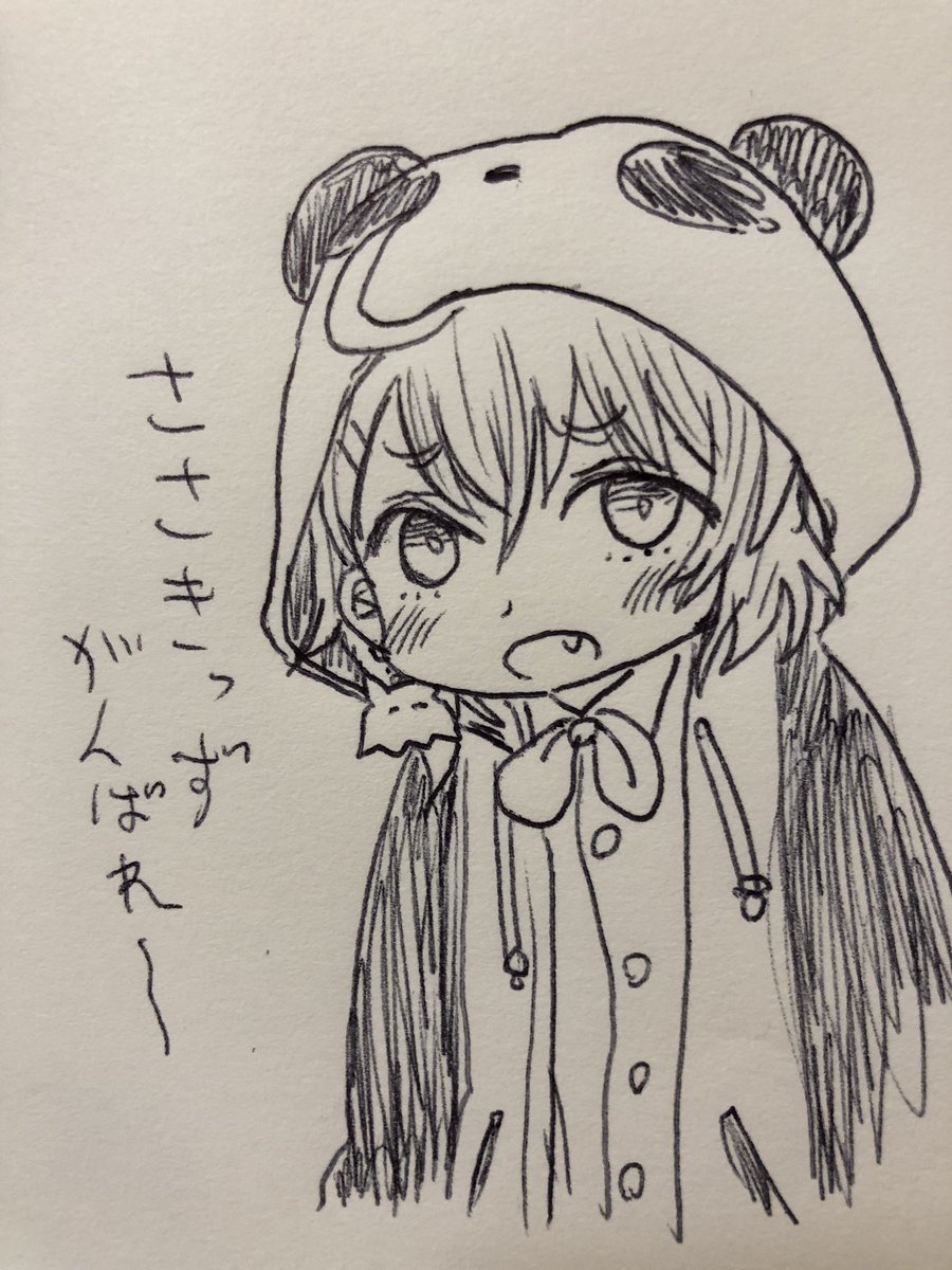 習作 