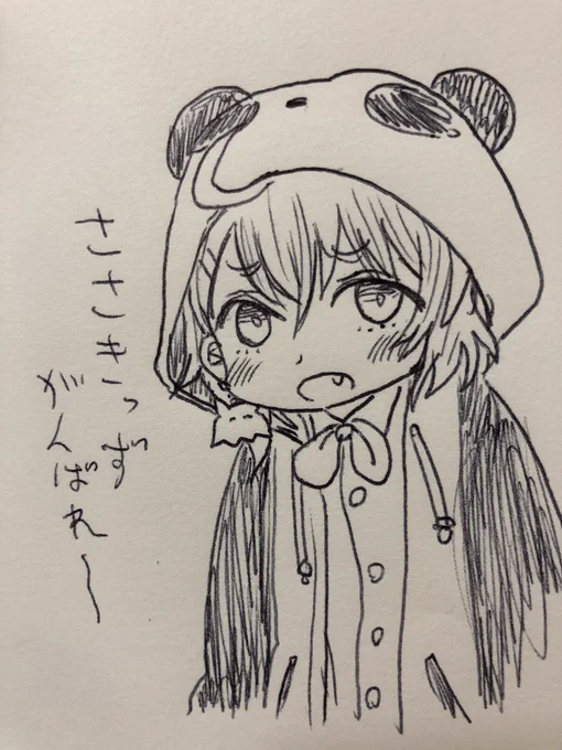 習作 