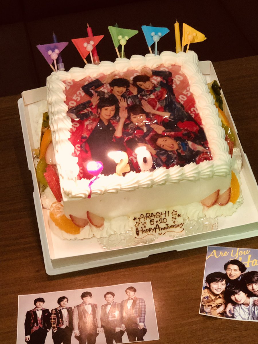 maiena3104's tweet photo. 嵐結成20周年お祝い会💙❤️💚💛💜
いつもいつもありがとう😊
#嵐
#20周年おめでとう
#BRABE
#嵐5x20
#嵐5x20Anniversary https://t.co/GwOED0Nzyq