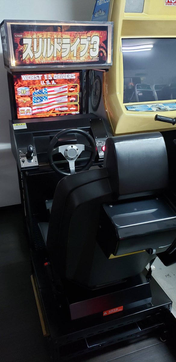 Q P Pa Twitter スリルドライブ3 Sd筐体風を作ってみた ほぼ完成 筐体を購入した方が安く収まったけど 場所や重量を考えると 夏に終える予定だったけど 2ヶ月掛かりました 無事出来上がり良かったです