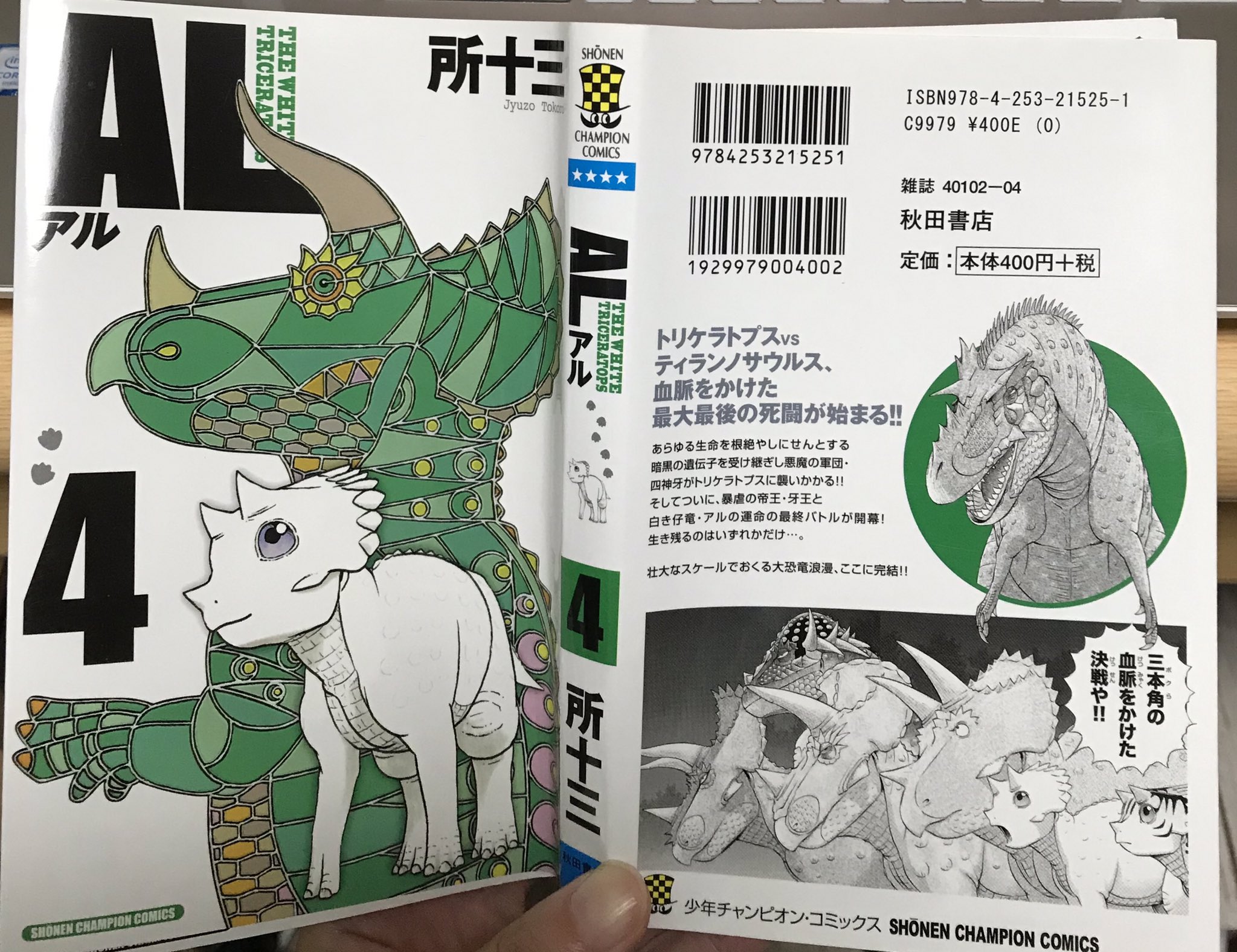 X-এ のん నొన్‌: 