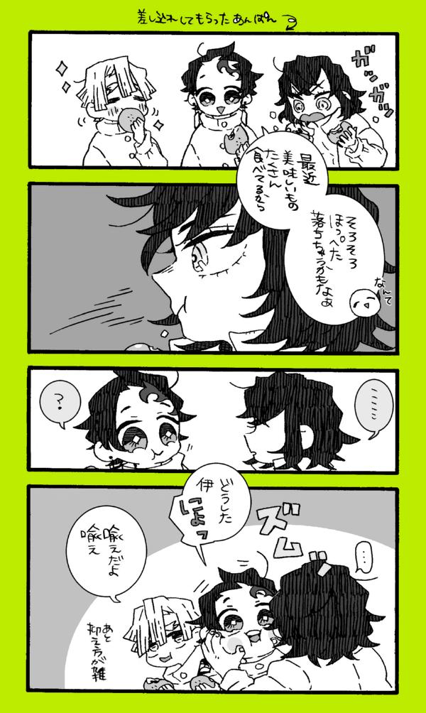 これは今日無配として使ってたやつです(当たり前のように利き手間違えててすみません…) 