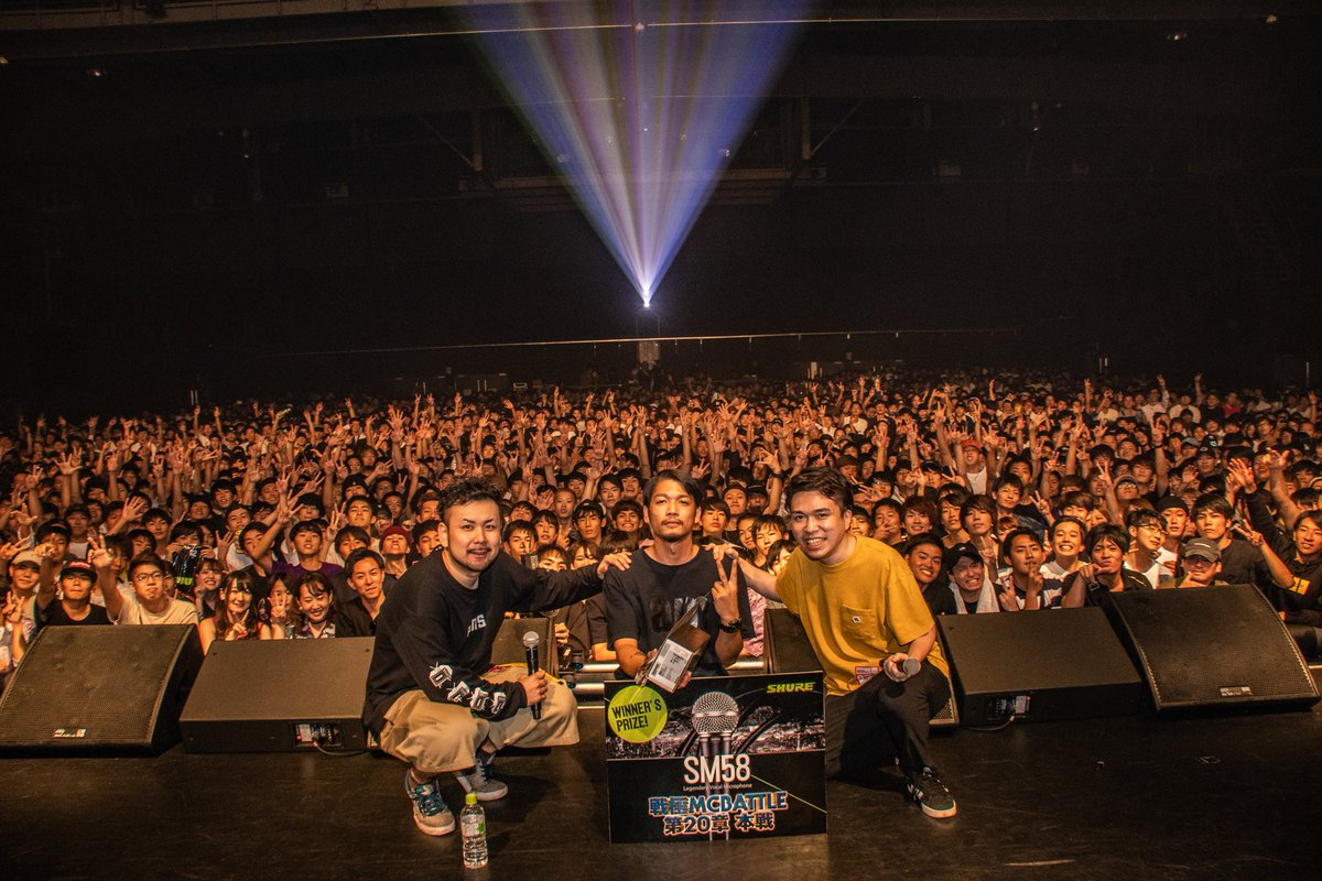 戦極mcbattle 公式 戦極章 ありがとうございました 今日来た方は是非 リプライでベストバウトを送ってください