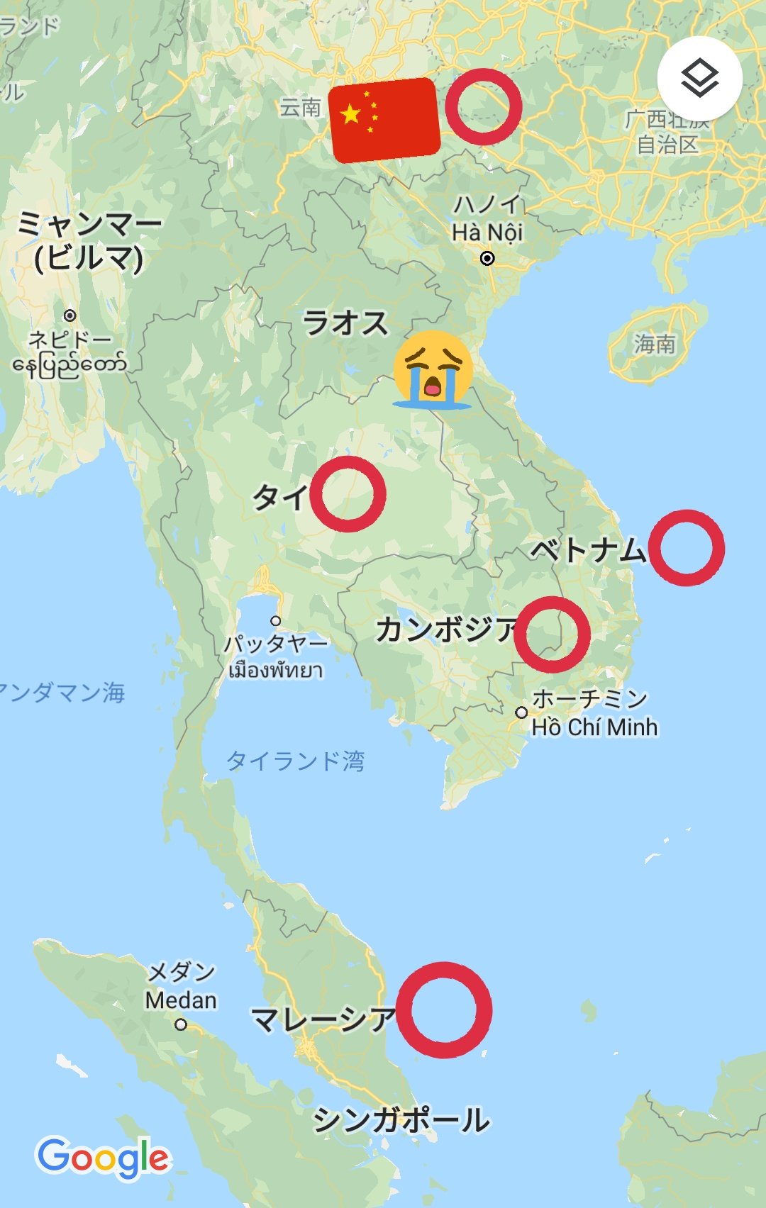 Study For Two Sur Twitter 私がよく行くカレー屋さんの店長さんは海外旅行が好きで アジア圏をよく旅するらしいのです この地図で言うと中国 タイ ベトナム カンボジア マレーシアは行ったことあるそうで 惜しいんですよ ラオス T Co Study For Two Sur Twitter 私がよく行くカレー屋さんの店長さんは海外旅行が好きで アジア圏をよく旅するらしいのです この地図で言うと中国 タイ ベトナム カンボジア マレーシアは行ったことあるそうで 惜しいんですよ ラオス T Co