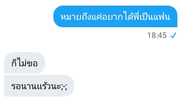 ผมจะมาขิงยัยแมวครับ tweet media