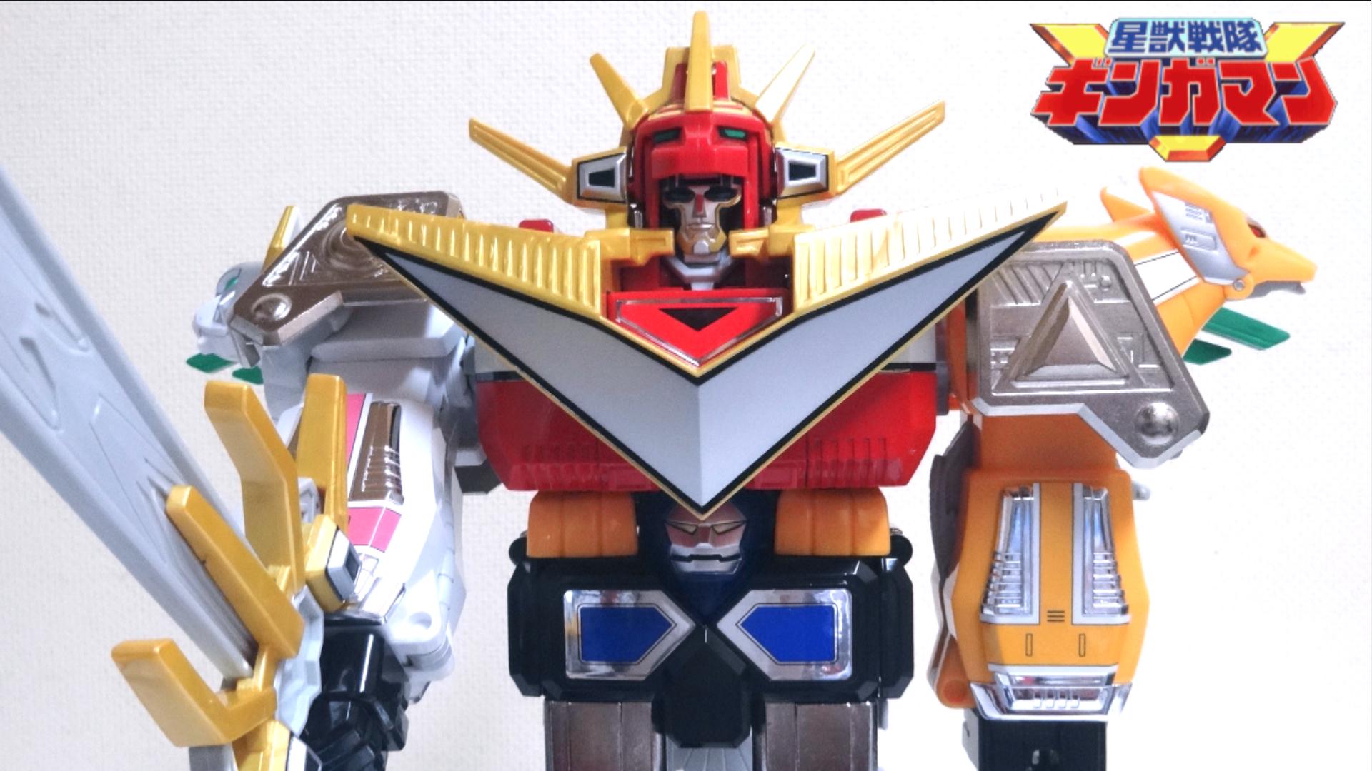 星獣戦隊ギンガマン DX超合金 超装光ギンガイオー 星獣戦隊ギンガマン DX超合金 星獣合体ギンガイオー | Hondaful Life