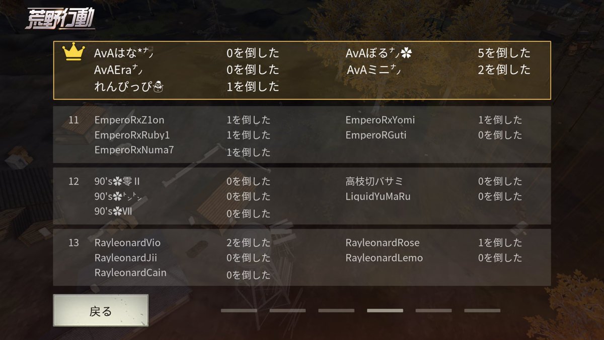 るびぃだよ tweet media