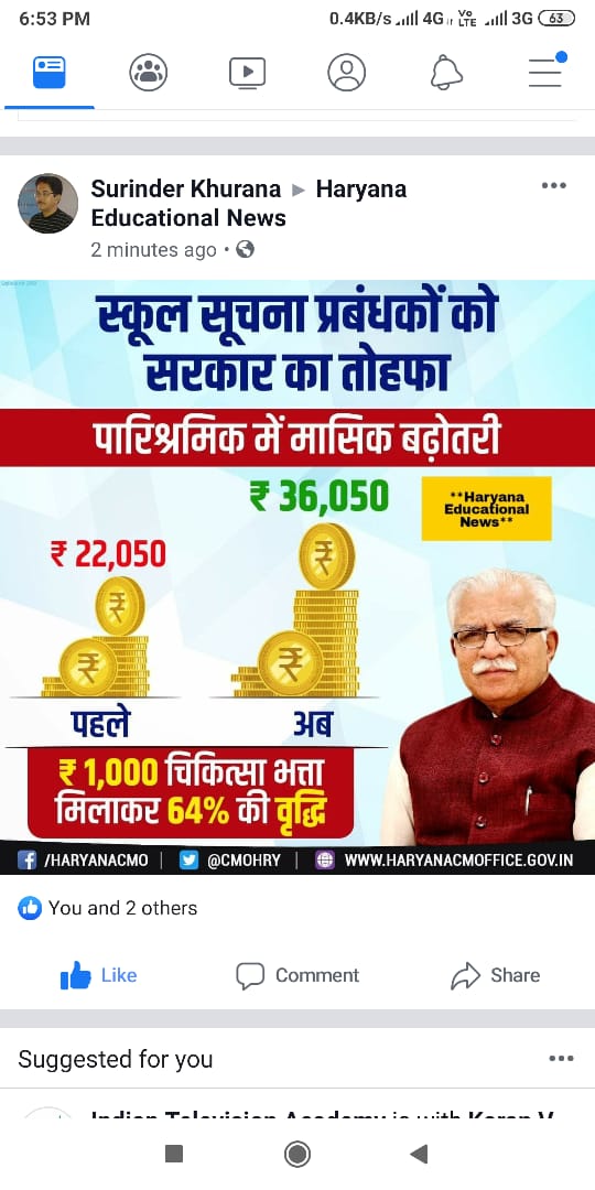 mukesh2k51's tweet photo. @mlkhattar सभी परिवारों को आपको आर्शीवाद देने के लिए हार्दिक आभार।।। 
देश के लिए नमो नमो 
हरियाणा के लिए मनो मनो https://t.co/VFkVssMG6t