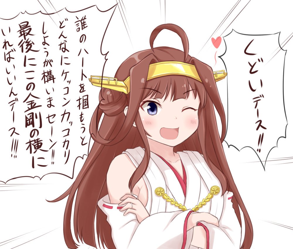 佐世保、夏イベで他の娘に目移りしてる提督に一言
#艦これ 