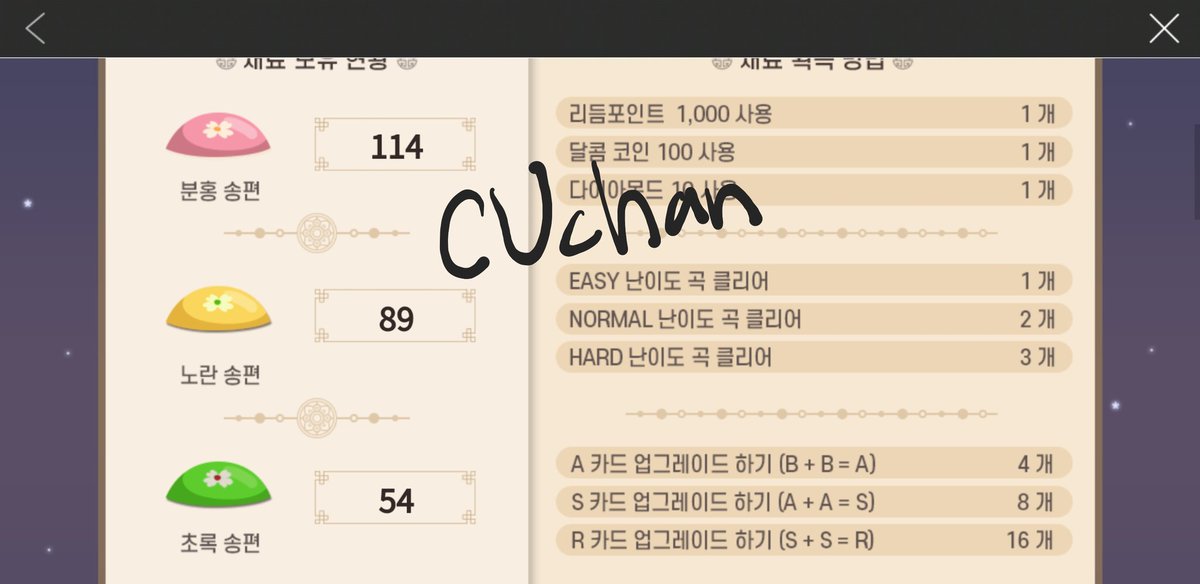 cu_exo's tweet photo. @SuperStarSM_twt CUchan+계산담당직원업무+#SSMSONGPYUN https://t.co/yEXMj7zphc