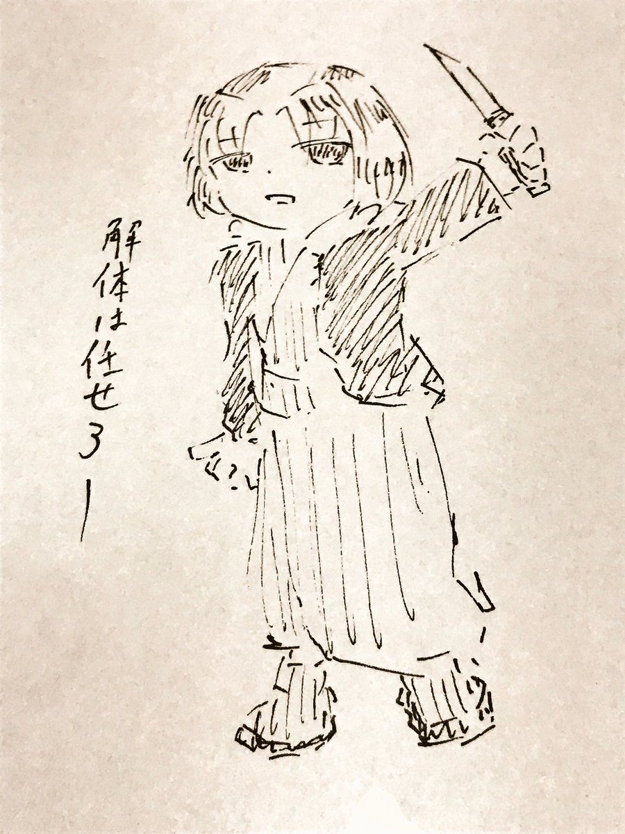 @sian1110 式さん〜 