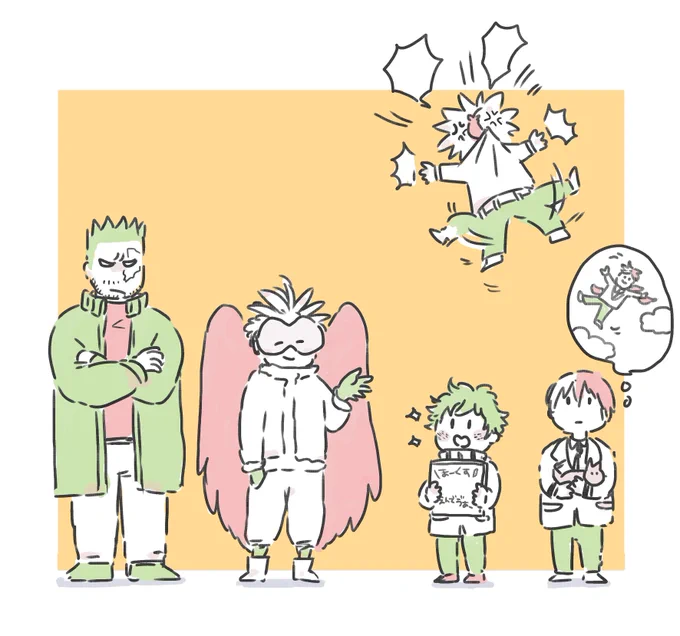 あーらら 