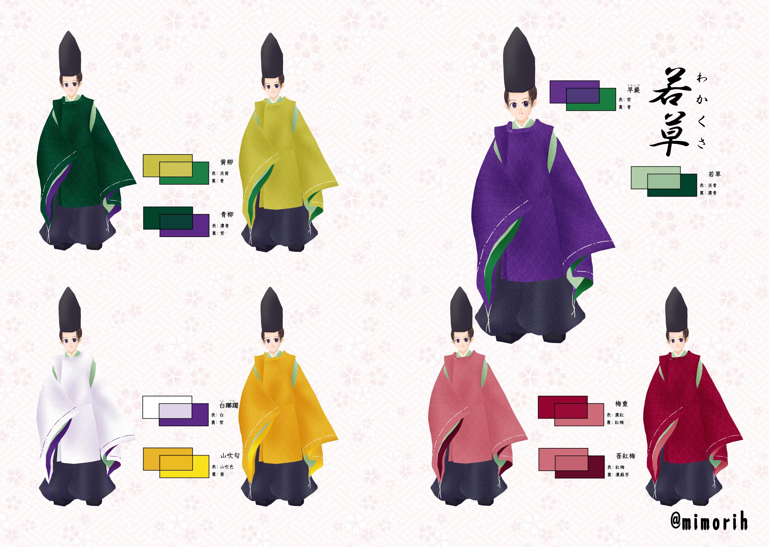 神職装束 狩衣 水浅葱色　化繊 神職装束 狩衣 水浅葱色 化繊 神官用衣裳・巫女用衣裳・寺用着物・