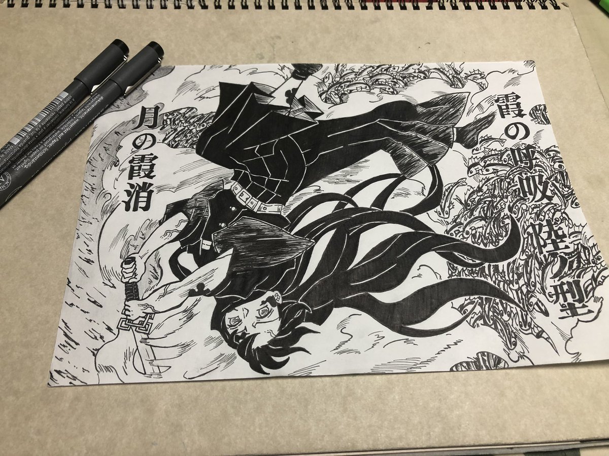 落書きやし、写真が下手や 時透無一郎 霞の呼吸 陸の型 月の霞消 #鬼滅