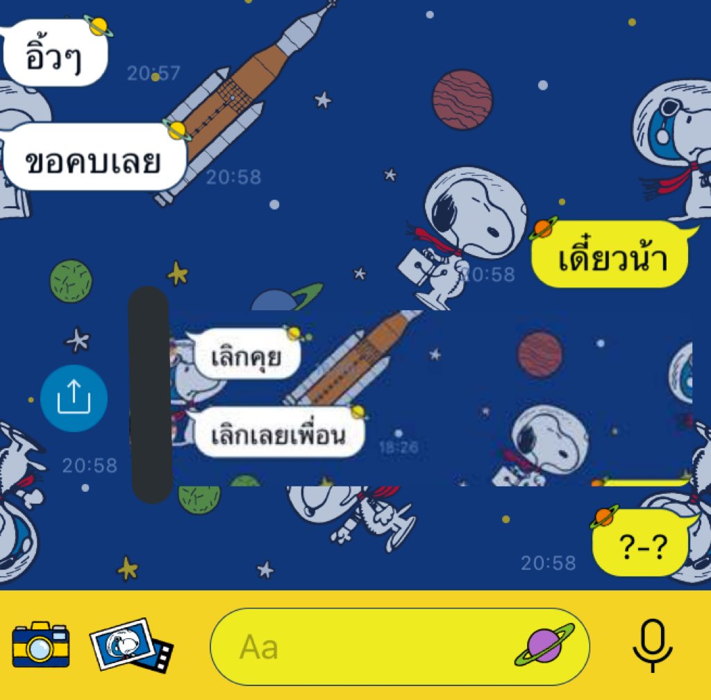 เจอร์เจอร์ 𝙘𝙡𝙤𝙨𝙚 tweet media