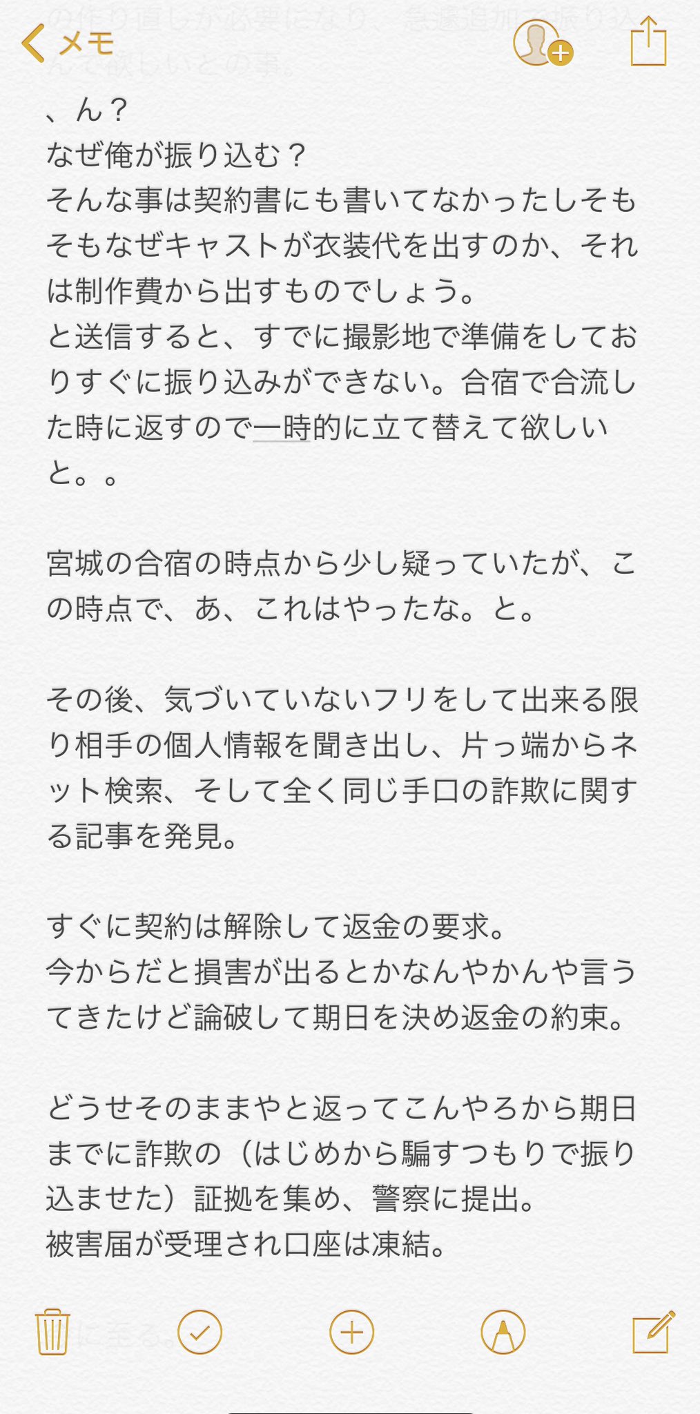 中島かずき على X: 