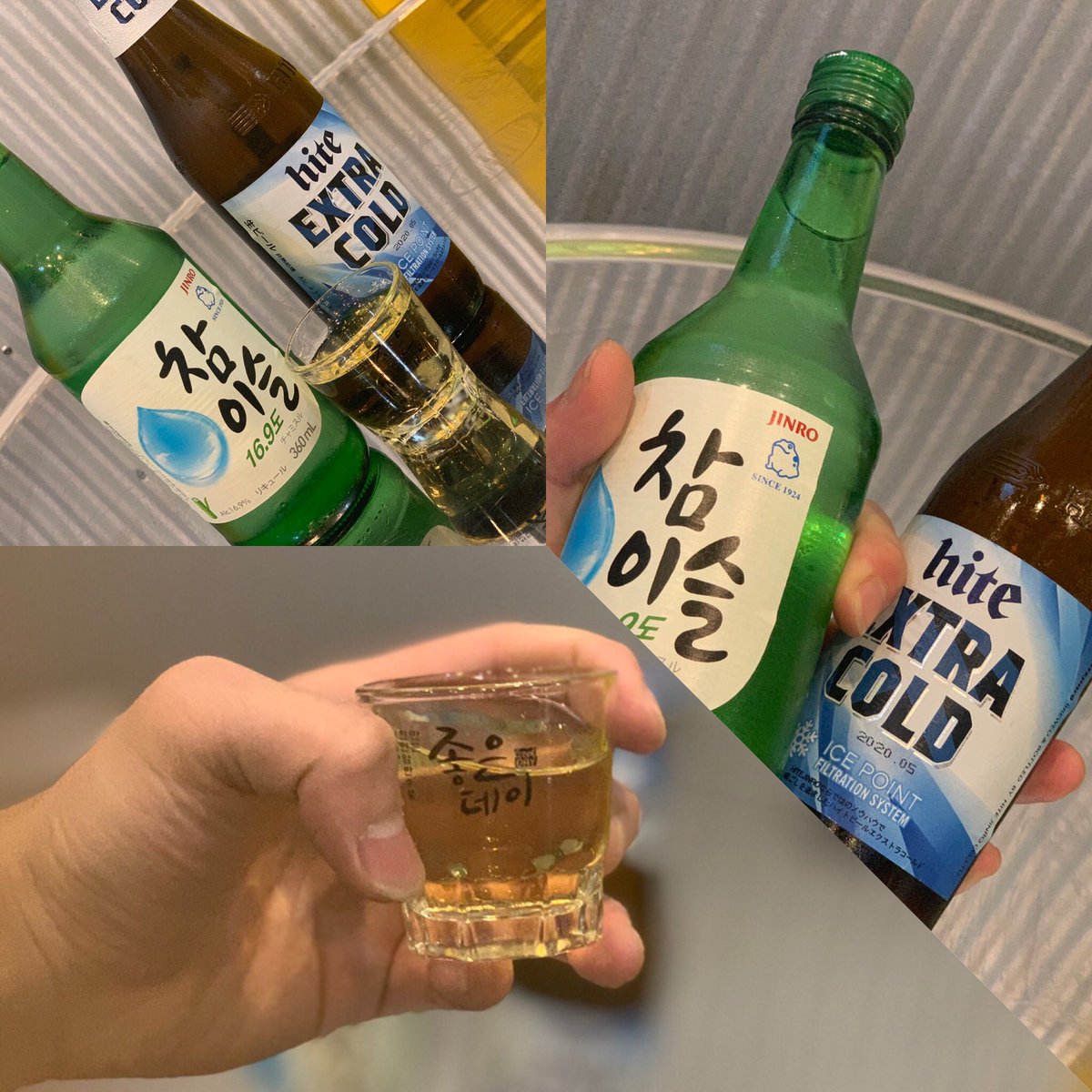 韓国屋台飯こぷた 小倉本店 A Twitter 韓国帰りのお客様が教えていただいた一品 チャミスル ビールで爆弾酒 韓国で流行っているそうです 酔いやすいのでご注意ください こぷた 韓国 屋台飯 飲食店 Korea 名物 サムギョプサル 韓国料理好きな人と