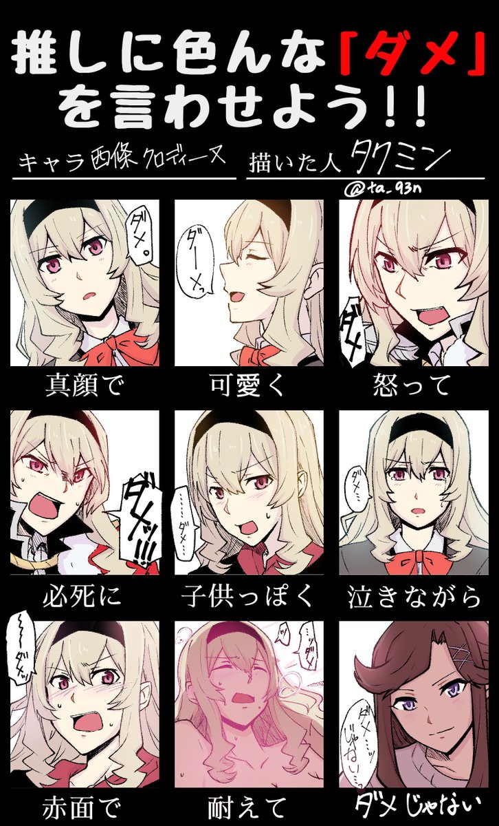 スタァライトまとめ ほぼ真矢クロ Min T ミント