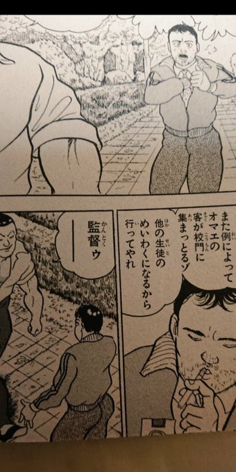 わかめ団スペイサリー Bvlyprewz1eiqcj さんのマンガ一覧 ツイコミ 仮